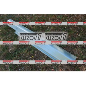 ПОРОГ (ПРАВЫЙ) РЕМКОМПЛЕКТ, ПОЛНЫЙ ПРОФИЛЬ, ОЦИНКОВКА 1.1 ММ, БЕЛАРУСЬ