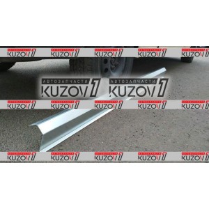 ПОРОГ (ЛЕВЫЙ) РЕМКОМПЛЕКТ, НАРУЖНАЯ ЧАСТЬ, ОЦИНКОВКА 1.1 ММ, БЕЛАРУСЬ