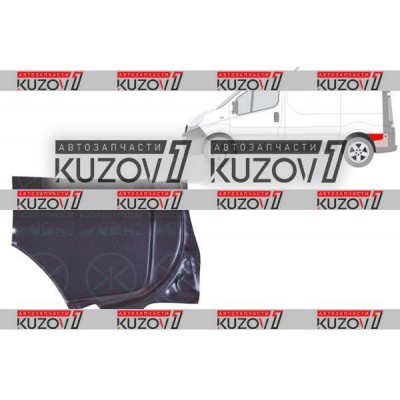 Крыло Заднее (левое) Polcar для RENAULT TRAFIC 2001-2006 - фото
