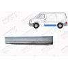 Панель Боковая (левая) 25 См POTRYKUS для Volkswagen T4 1996-2003 - фото 1 Панель Боковая (левая) 25 См POTRYKUS для Volkswagen T4 1996-2003 - фото 1